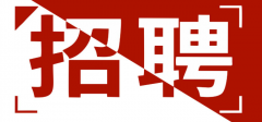 评说榜精选阅读_陆大春-人才招聘