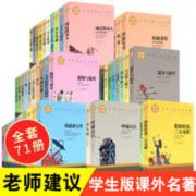 阅读思维训练营