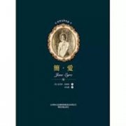 书籍精读点评专栏