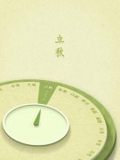 今日立秋：吃瓜啃秋 人生无忧